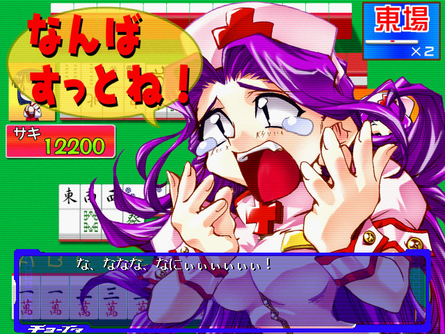 쵸~이타 ~멋진 초능력 인생~