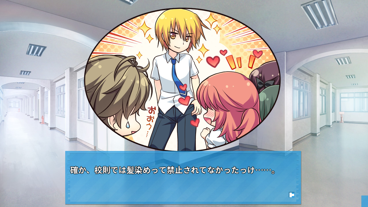 키미의 곁에서 사랑하고 있어!