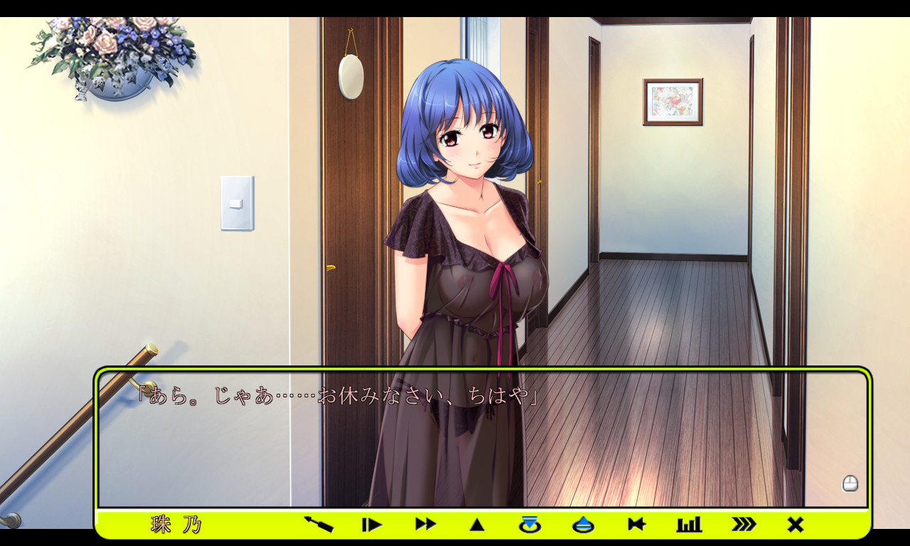 시스터・스키머3