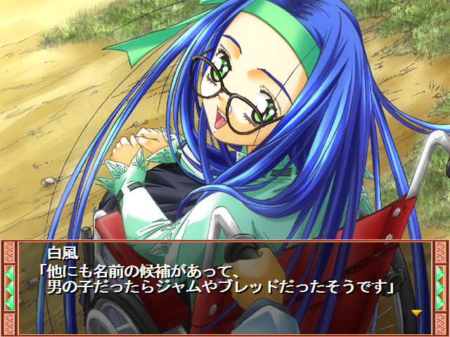 flutter of birds～토리타치노 하바타키～