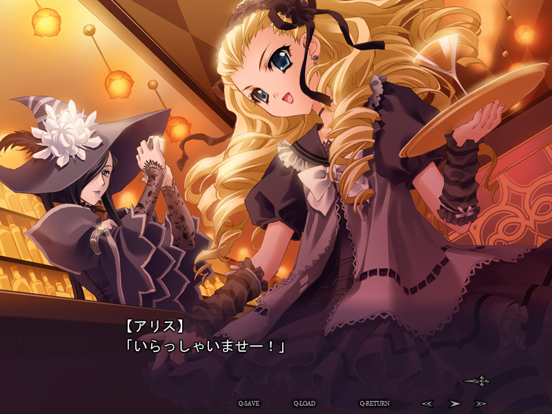 메시아～파라노이아・패러독스