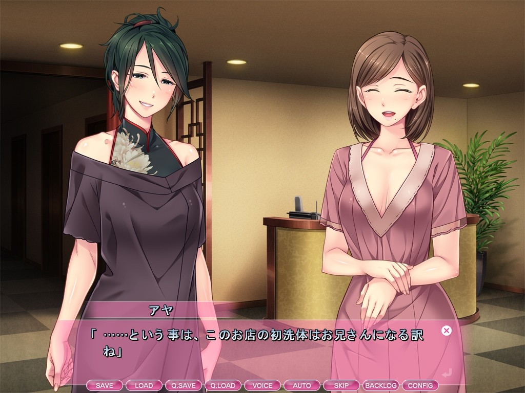 릴랙제이션 유카･엔 ～인처 테라피스트에 의한 세체～