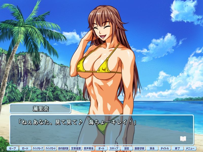 비키니 아내 캡처