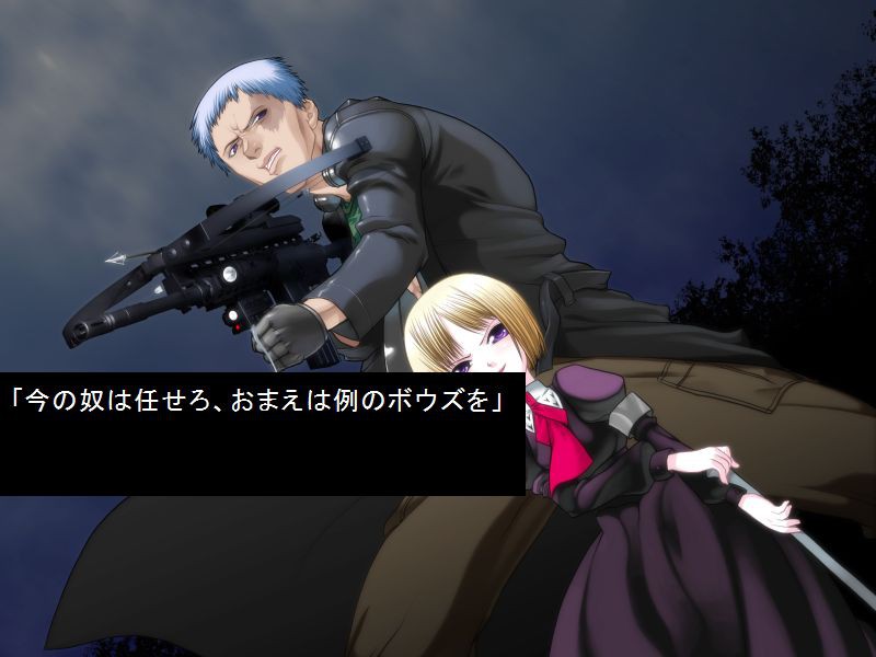 흡혈섬귀 베도고니아