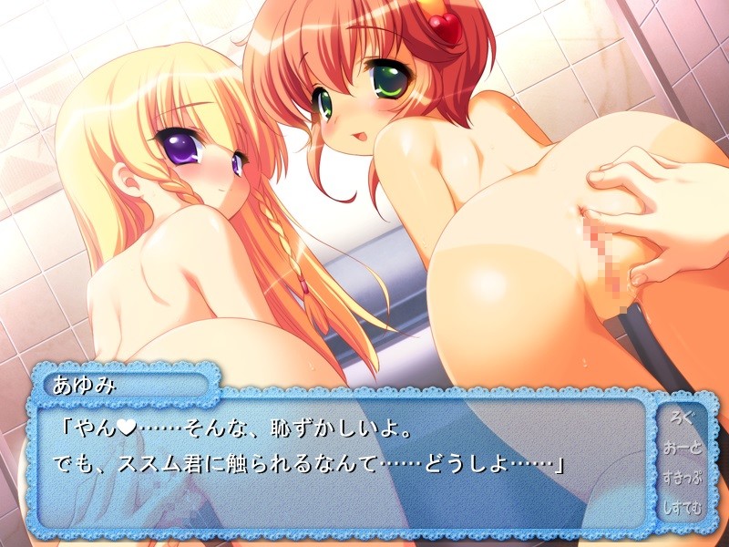 로리파라! ～어린 성(性)의 화원～