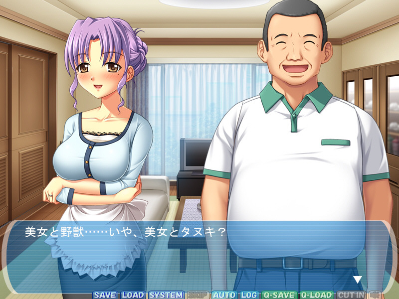 후쿠비키! 트라이앵글