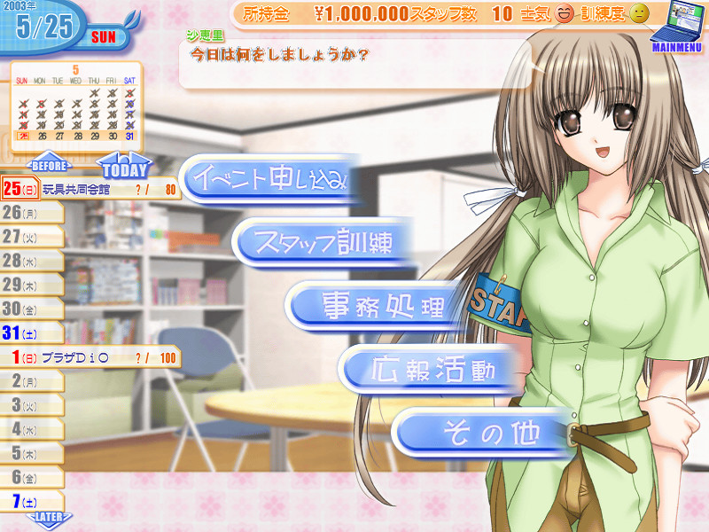 동인지 즉매회를 열자!