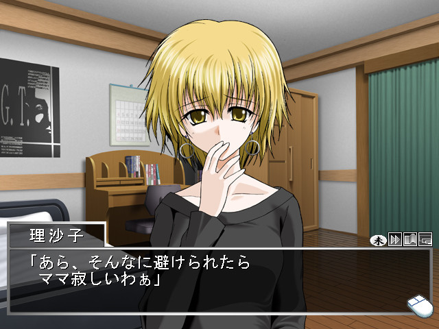 복수 노 스스메 ~역전의 카타르시스~