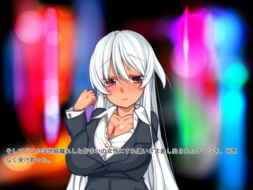 W악마의 H한 대접 ～당신의 우유 우리들에게 줘～