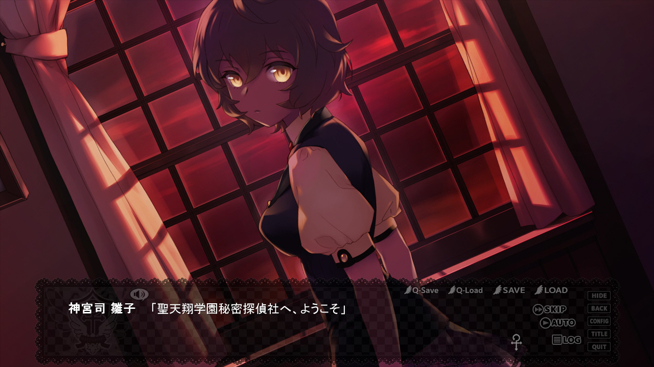 츠바사를 주세요