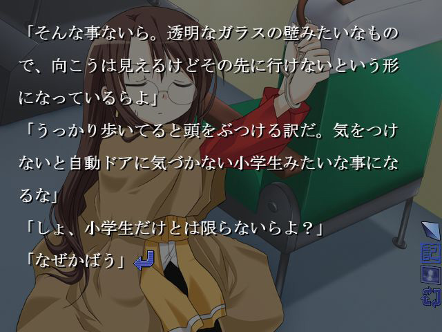 그래, 우리는 이렇게나 불합리한 세상에 살고 있는 거라니까