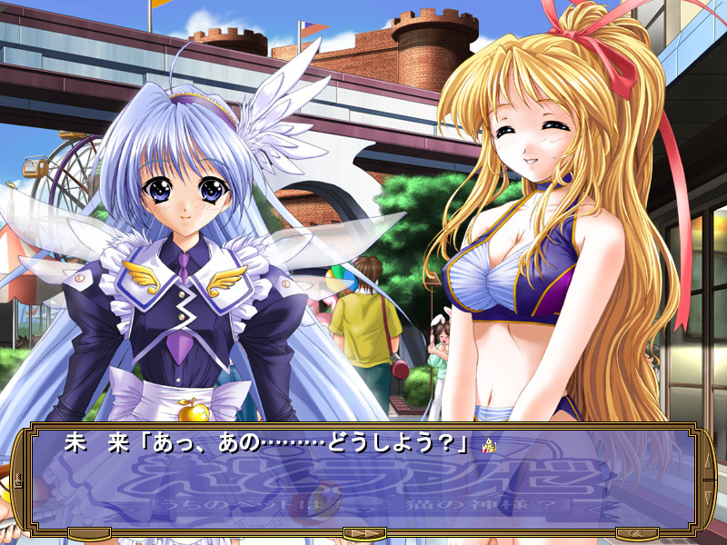 에토란제～우리 집 펫은 고양이 신님?～