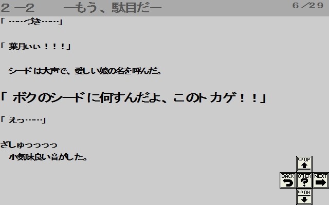 투신도시II 그리고, 그 이후・・・