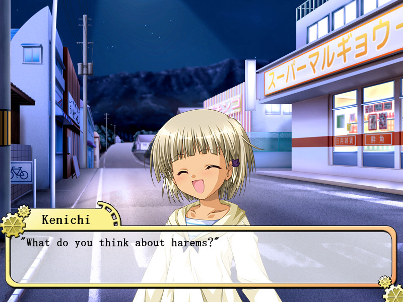 차륜의 나라, 해바라기의 소녀