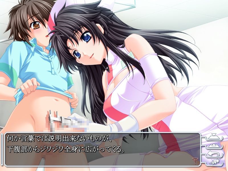 동정 클리닉 ~첫 경험은 맡겨주세요~