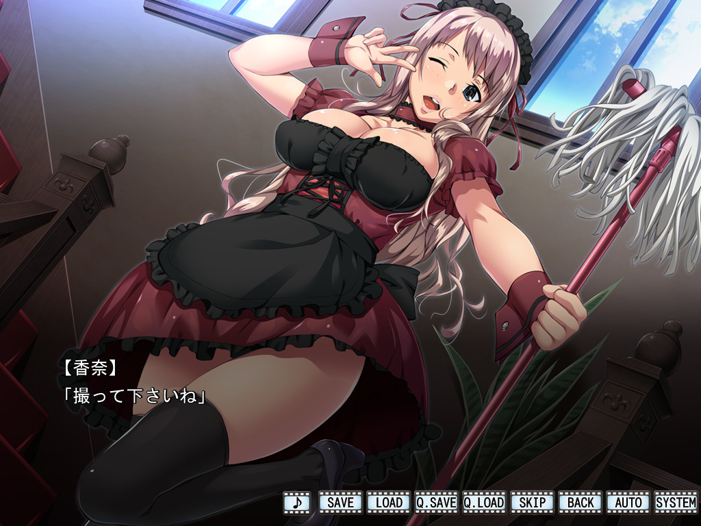 코스프레 엣지 ～레이어 카나의 우울～