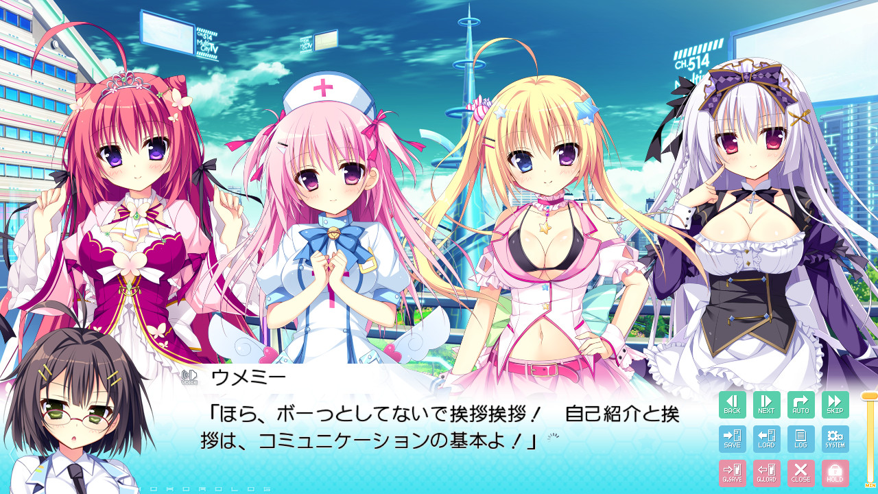 나츠이로 코코로로그