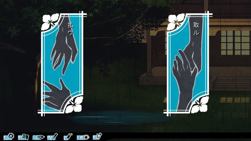 고서점가의 하시히메