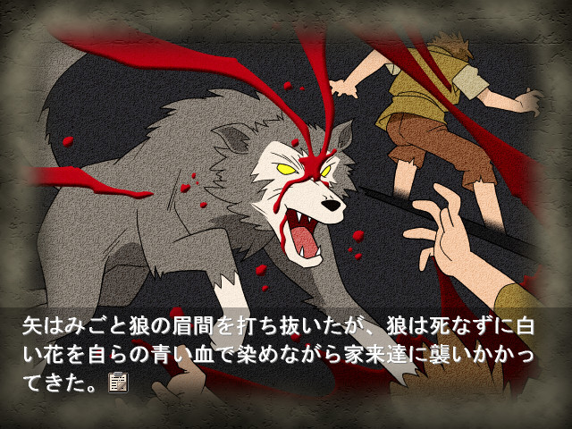 B～푸른 배덕～