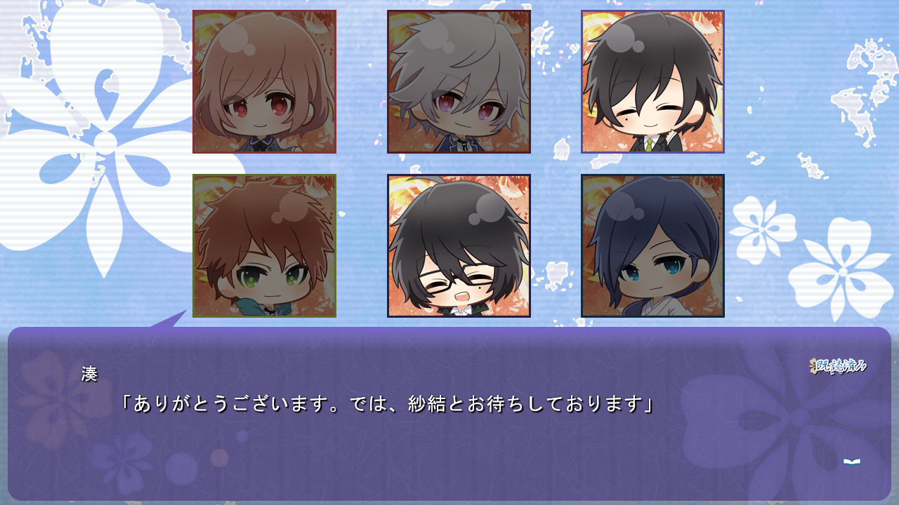 엔칸의 메모리아