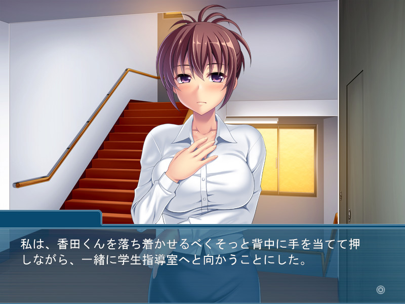 아날＊티처 ～감도 좋은 항문!? 역레슨～