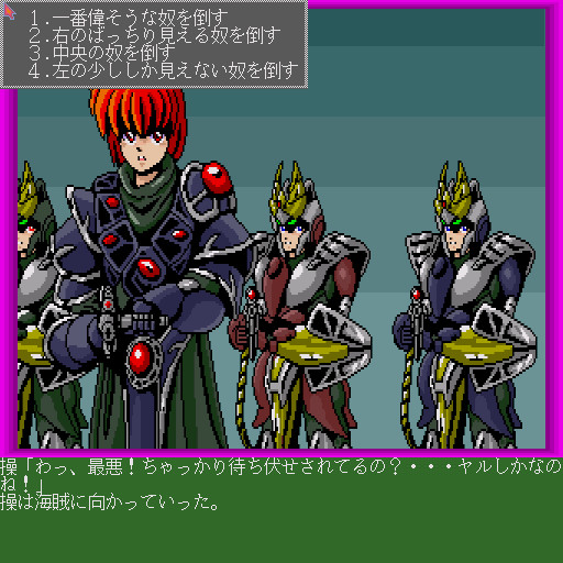 사오토메 학원 블루 윈드