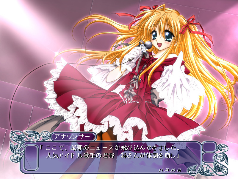 Silence～성스러운 밤의 종소리 속에서・・・～