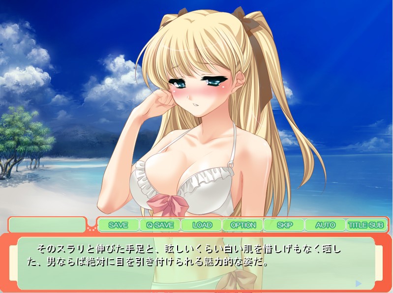 츤데레 영애 타치바나 아마네와 바캉스 아일랜드 ~너무 빤히 쳐다보시네요! ...아이를 만들고 싶으신 건가요? 연인이니까 마음껏 하세요!~