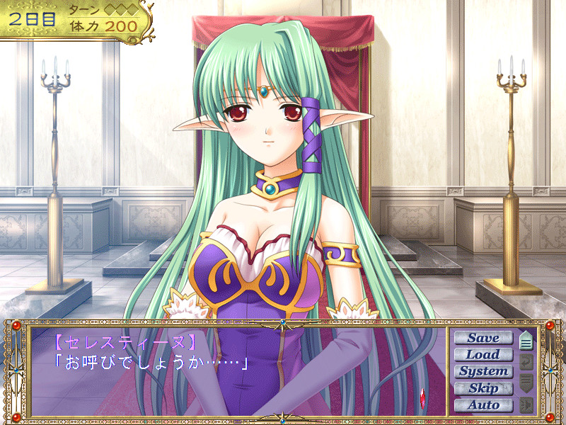 엘핀 로즈～사로잡힌 세 황녀～