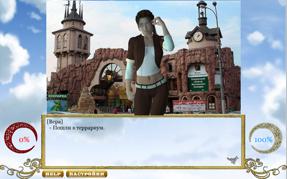 Черное Безумье