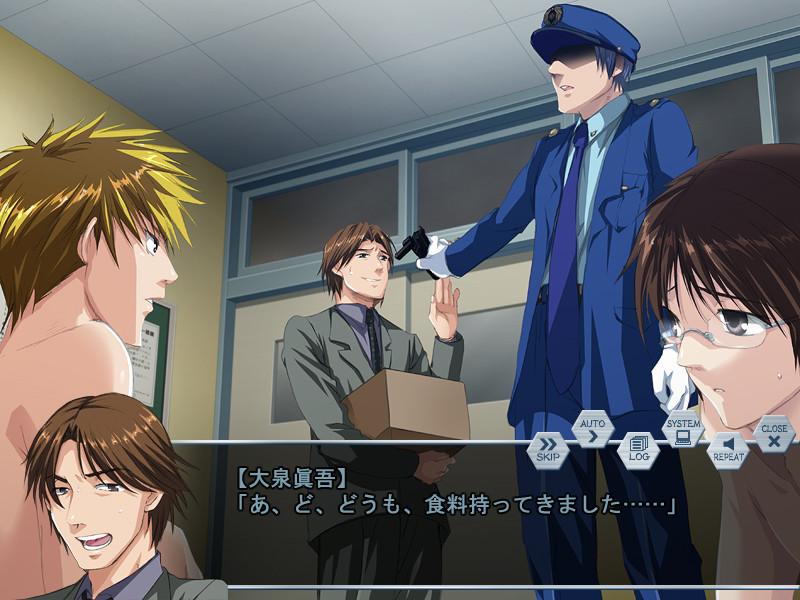 마스커레이드～지옥학원 SO/DO/MU～