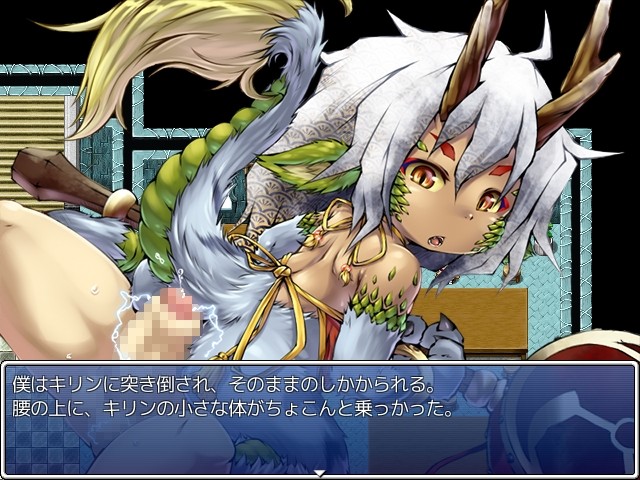 몬무스・퀘스트! 패러독스 RPG 중장