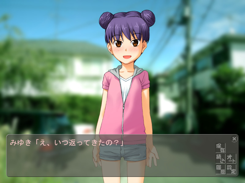 하지메테의 목욕탕