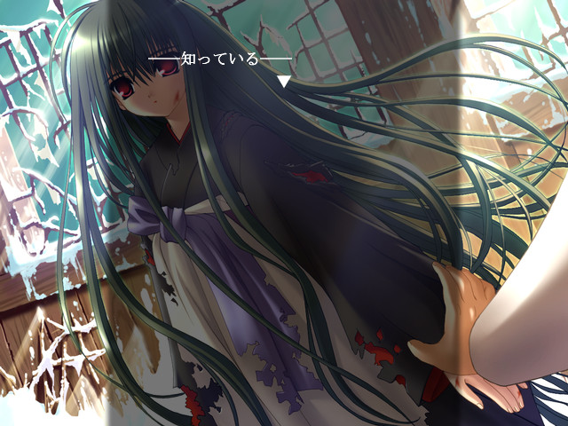 메구리, 히토히라.