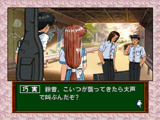 도키메키 메모리얼 드라마 시리즈 Vol.2 아야의 러브송