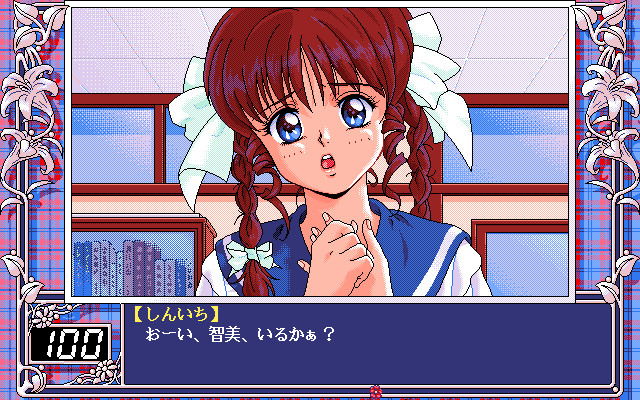 고쿠라쿠 아레나