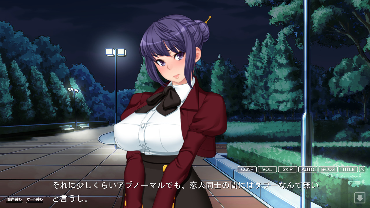 메스오치! 매혹의 인처 라이프 ～연상 아내들과의 알콩달콩 즙 가득 성생활～