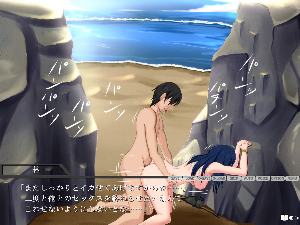 첫 거짓말～완전판～