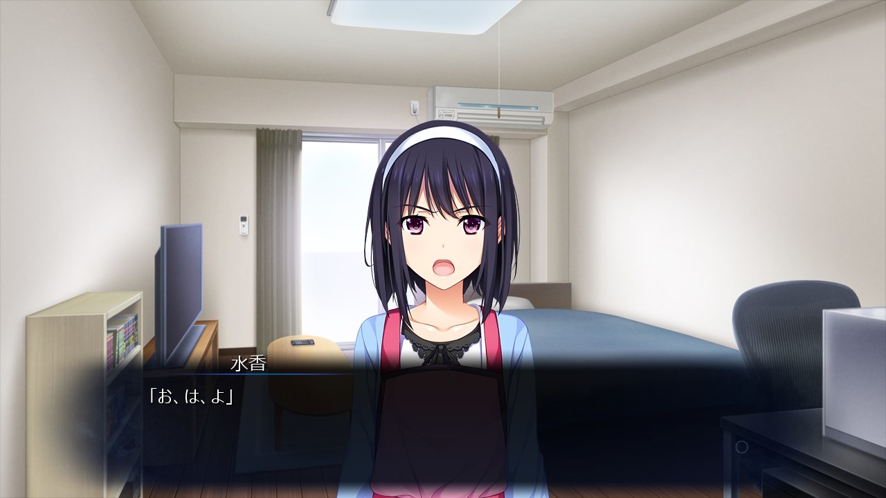 소녀와 나이 차이, 두 바퀴.