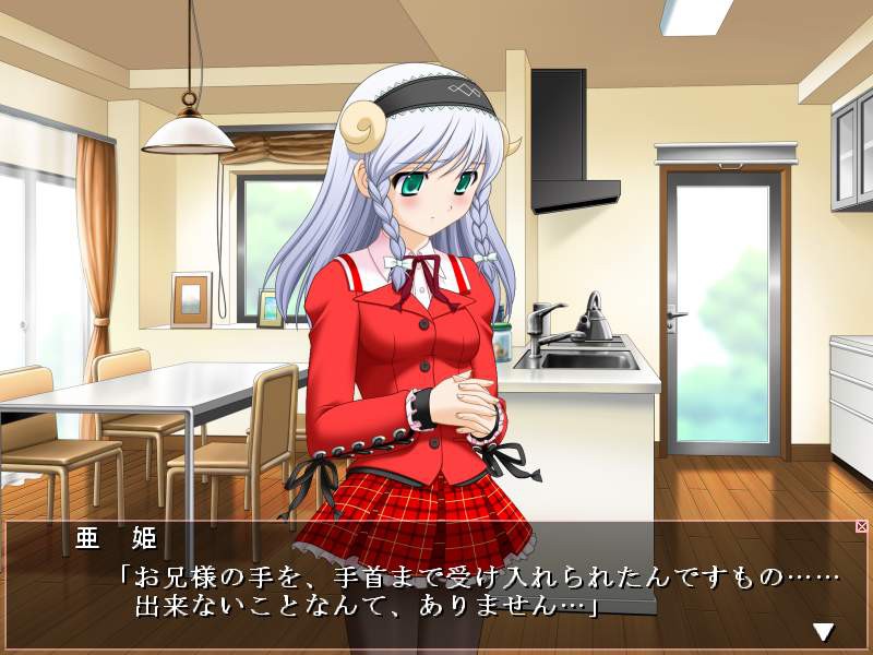 역시 여동생이 좋아!