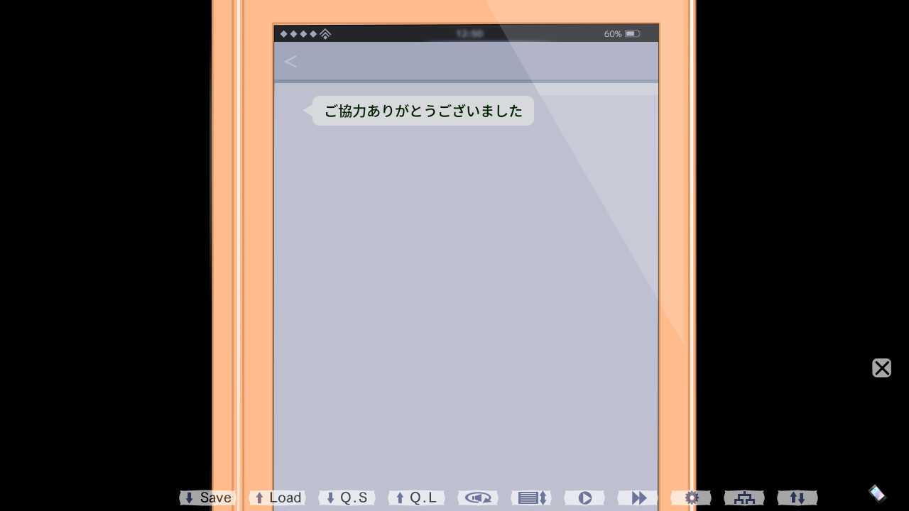 아쿠마데, 이것은～의 이야기