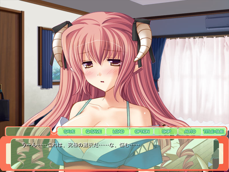 악마 소녀는 고집쟁이 ~너 같은 녀석, 내 그곳으로 금방 포로로 만들어 줄 테니까!~