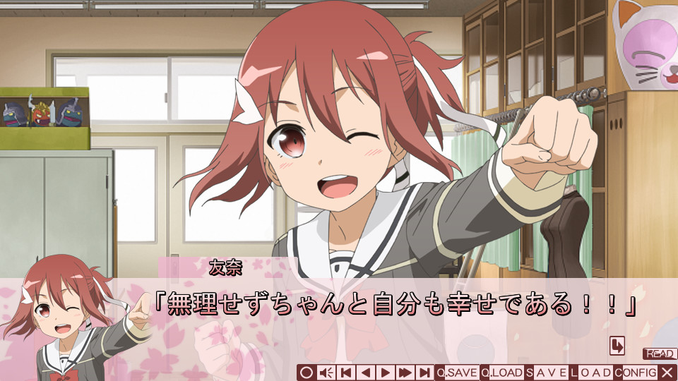 유우키 유우나는 용사다 A