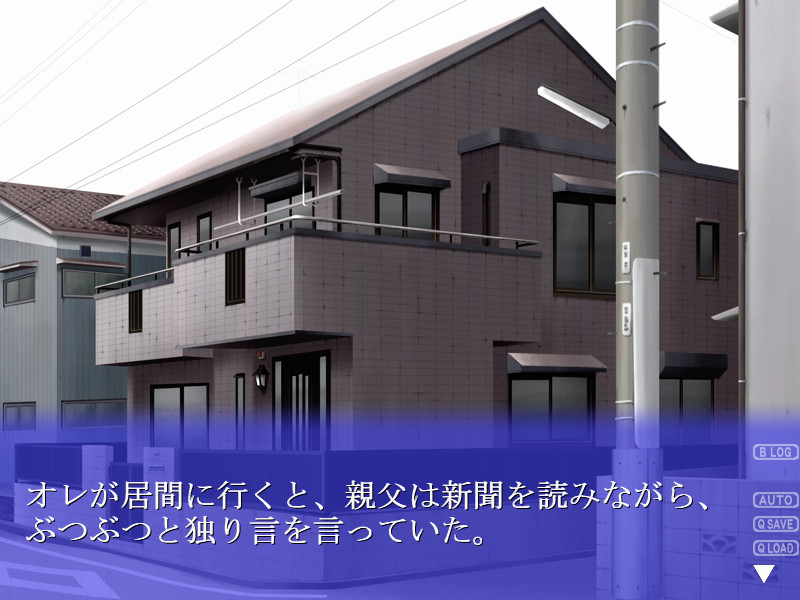 미루게키2 아빠라고 부르고 싶어