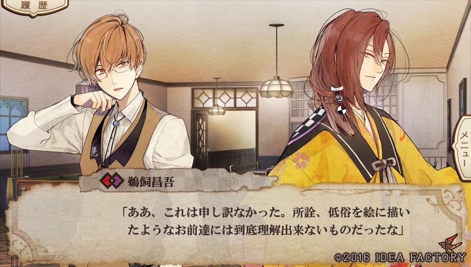 닐 아드미라리의 천칭 제도환혹기담