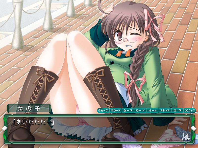 무스는데, 히라이테