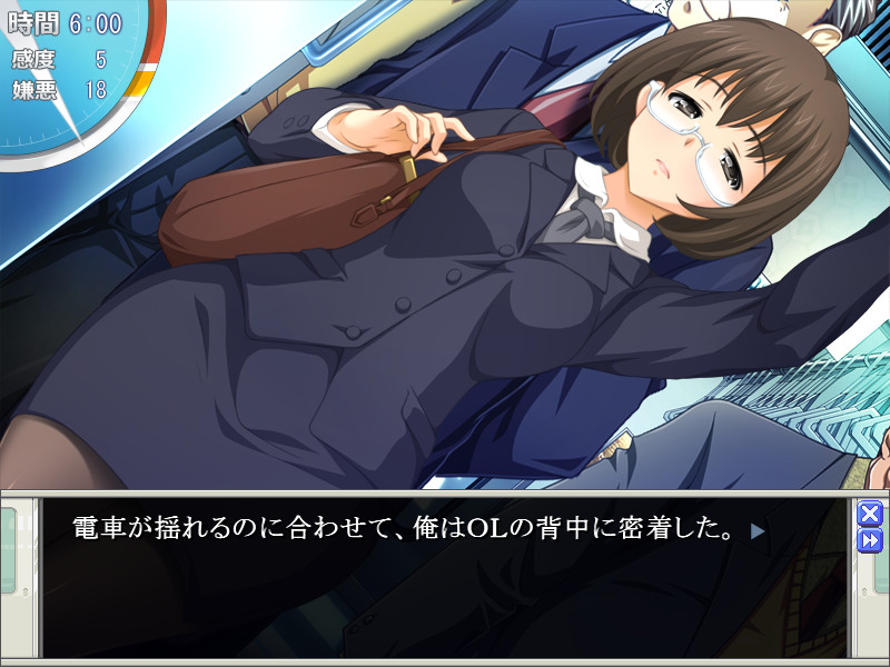 치칸의 극치 통근 능욕편