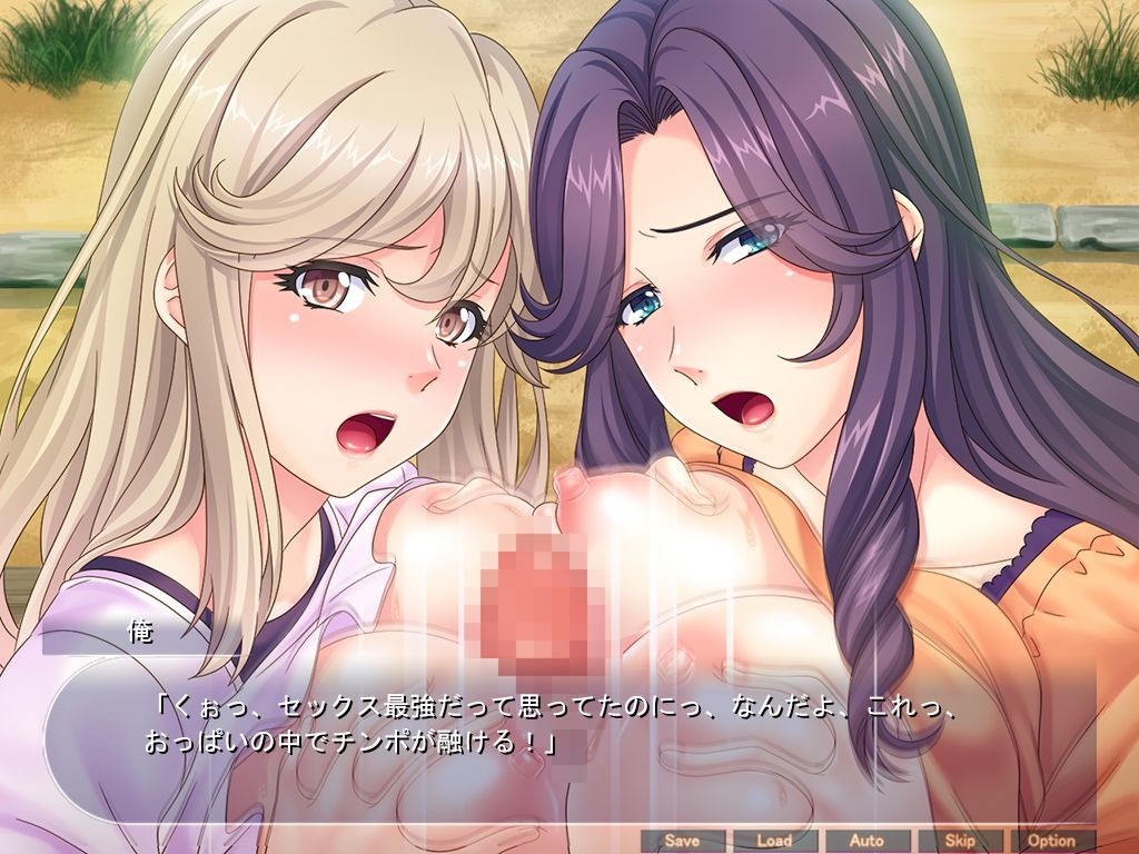 어서 오세요 종부촌에 ~언제 어디서든 유부녀들과 임신 교미할 수 있는 이상적인 슬로우 라이프~