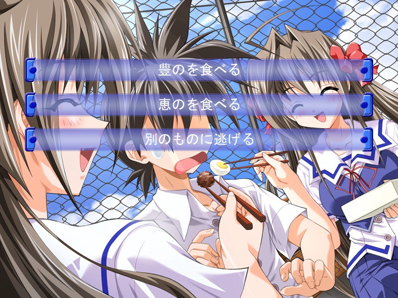 야키모치 트윈벨