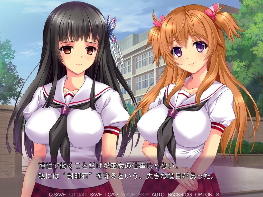 JK무녀히메 이종간수태